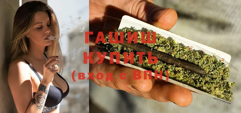 ГАШИШ hashish Ялуторовск