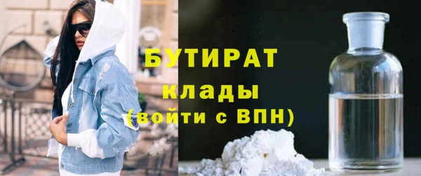 бутират Богданович